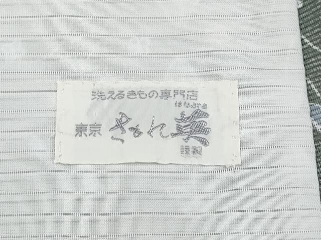 平和屋着物＊極上 夏物 洗える最高級着物 ＜英＞はなぶさ謹製 小紋 絽 草花文 柳煤竹色地 逸品 CYAA2859s5