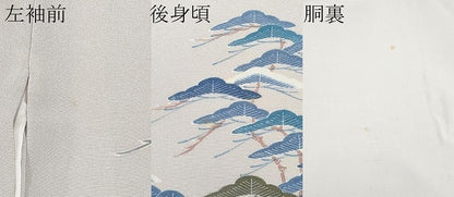 平和屋着物■極上　名門・上野家　上野街子　清染居　訪問着　枝松文　灰梅色地　逸品　未使用　CYAA2866s5