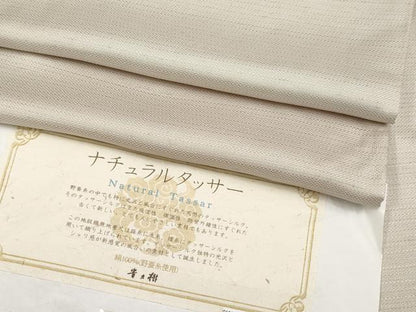 平和屋本店●極上　京都染織メーカー・貴久樹謹製　野蚕糸　ナチュラルタッサー　色無地　小菱　亜麻色　証紙・反端付き　逸品　CYAA4828s6