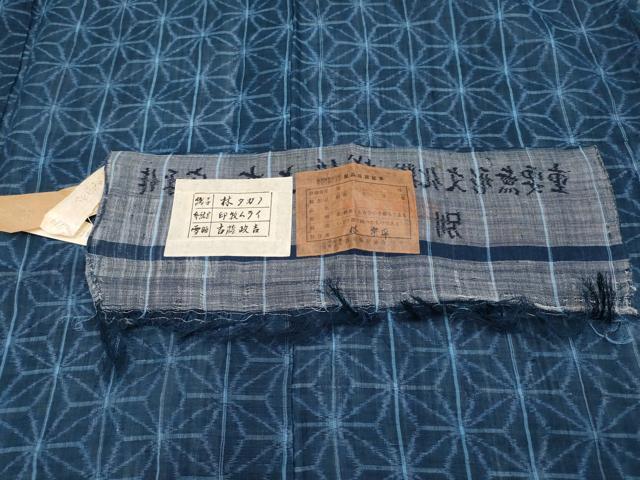 平和屋本店■希少　夏物　日本工芸会正会員　林宗平　重要無形文化財　越後上布　麻の葉文様　褐返色　上代140万　証紙付　逸品 CYAA2875s5