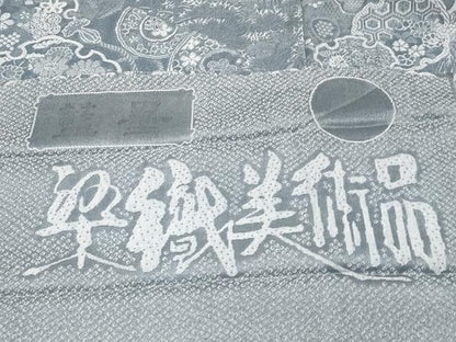 平和屋着物■極上　山岡古都・古都染人　染織美術品　薬墨染　天目織　お召　雪輪重ね草花文　湊鼠色　反端付き　逸品　未使用　CYAA2901s5