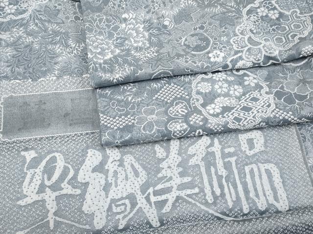 平和屋着物■極上　山岡古都・古都染人　染織美術品　薬墨染　天目織　お召　雪輪重ね草花文　湊鼠色　反端付き　逸品　未使用　CYAA2901s5