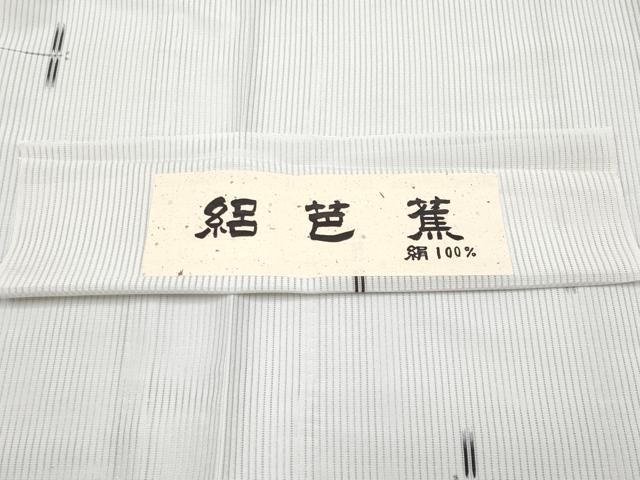 平和屋着物＊極上 夏物 小紋 絽芭蕉 縦絽 トンボ 素色 証紙付き 逸品 未使用 CYAA2907s5
