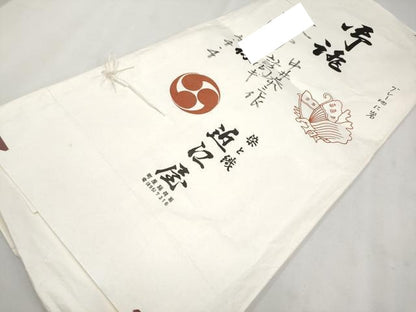 平和屋本店■極上　中井恭三　訪問着　京友禅　刺繍　枝花文　たとう紙付き　金彩　枯野色地　逸品　CYAA2914s5