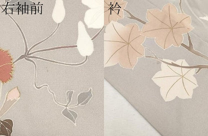 平和屋本店■極上　中井恭三　訪問着　京友禅　刺繍　枝花文　たとう紙付き　金彩　枯野色地　逸品　CYAA2914s5