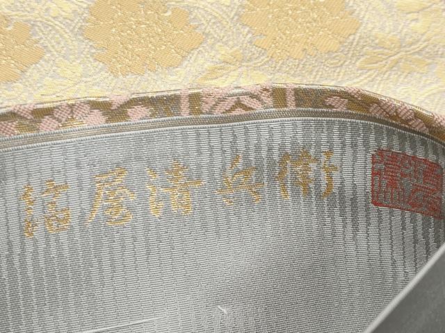 平和屋着物●極上　西陣織　陰山織物謹製　箔屋清兵衛　六通柄袋帯　正倉院名物裂文様　金糸　逸品　CYAA2923s5