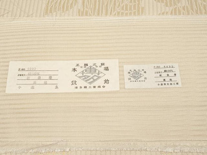 平和屋本店＊極上 夏物 本場筑前博多織 草木染 手織工房 染匠：小森久 全通柄袋帯 葡萄蔦の葉文 金糸 証紙付き 逸品 CYAA2933s5