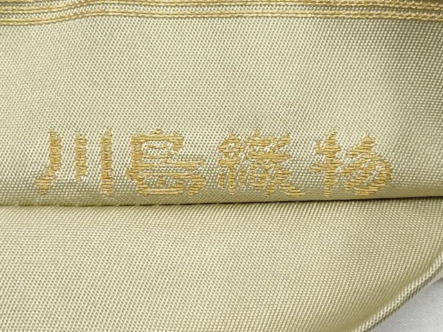平和屋着物●極上 西陣 川島織物 六通柄 本袋帯 唐織 動物花唐草文 金糸 逸品 CYAA2959s5