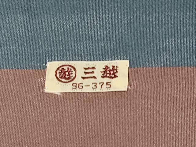 平和屋着物●極上　西陣　川島織物　九寸開き名古屋帯　格子吉祥文　三越扱い　逸品　CYAA2961s5