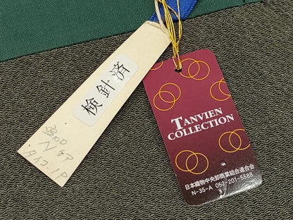 平和屋本店■極上　久保田一竹　幻の辻が花　太鼓柄袋帯　絞り　鬼しぼ縮緬　海松茶色地　紙タグ付き　逸品　CYAA2964s5