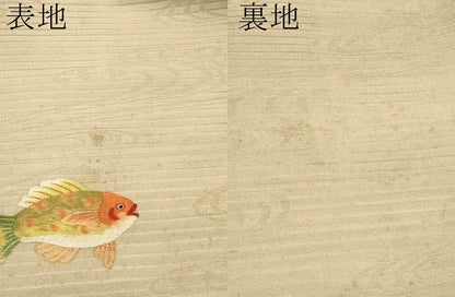 平和屋本店＊極上 夏物 アンティーク 大正ロマン 九寸名古屋帯 総刺繍 魚 金銀糸 逸品 CYAA2977s5