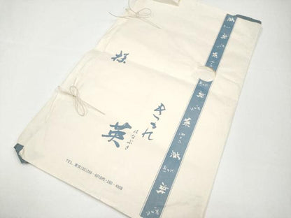 平和屋着物●極上 西陣 川島織物 洗える最高級着物 ＜英＞はなぶさ謹製 六通柄本袋帯 更紗唐草文 銀糸 たとう紙付き 逸品 CYAA2980s5