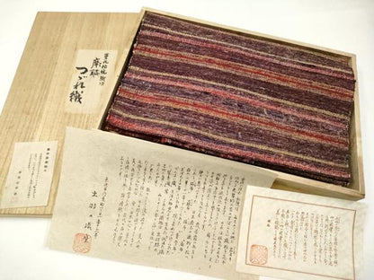 平和屋本店●極上 出羽の織座 八寸名古屋帯 草木染 摩耶 つづれ織 横段文 証紙・共箱付き 逸品 CYAA2983s5