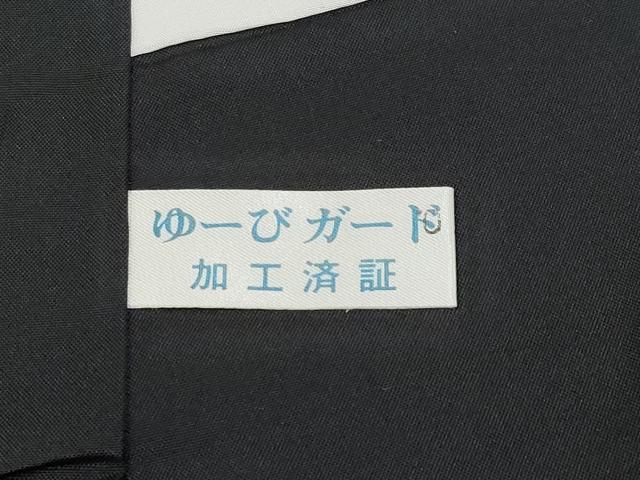 平和屋本店■極上　訪問着　本場染大島紬　総刺繍　刺し子　吉祥文　暈し染め　黒地　逸品　未使用　CYAA3007s5