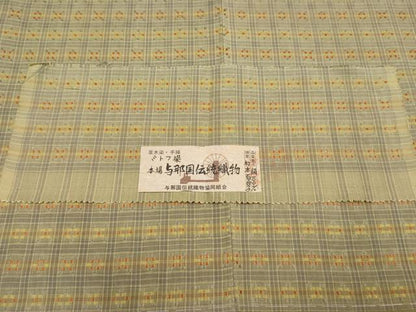平和屋本店■極上　本場与那国花織　草木染　手織　ミトフ染　村本百合子作　証紙付き　逸品　未使用　CYAA3008s5