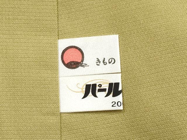 平和屋本店■極上　本場与那国花織　草木染　手織　ミトフ染　村本百合子作　証紙付き　逸品　未使用　CYAA3008s5 楽天市場】平和屋本店□極上 本場与那国花織 草木染 手織 ミトフ染 村