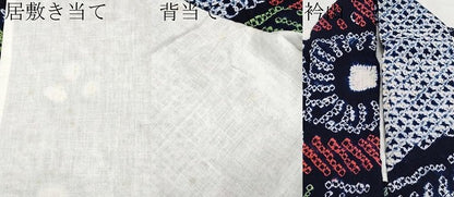 平和屋着物∴極上 夏物 浴衣 有松鳴海絞り 花繋ぎ 綿 逸品 CYAA3014s5