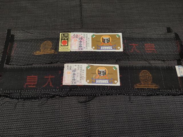 平和屋着物●極上　男性　本場大島紬　アンサンブル　キングサイズ　100亀甲　総詰め　証紙付き　逸品　未使用　CYAA3025s5