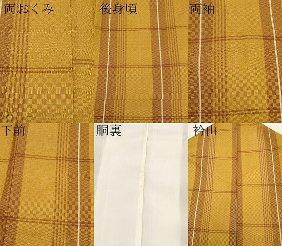 平和屋本店■極上　山下八百子　本場黄八丈　市松綾織　紬　逸品　CYAA3037s5