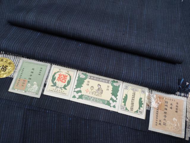 平和屋着物●極上 本場結城紬 重要無形文化財 縞 証紙付き 逸品 CYAA3045s5