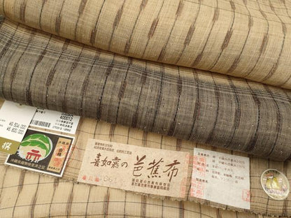 平和屋本店■希少　人間国宝　平良敏子　喜如嘉の芭蕉布　上代880万　証紙付き　逸品　未使用　CYAA3046s5
