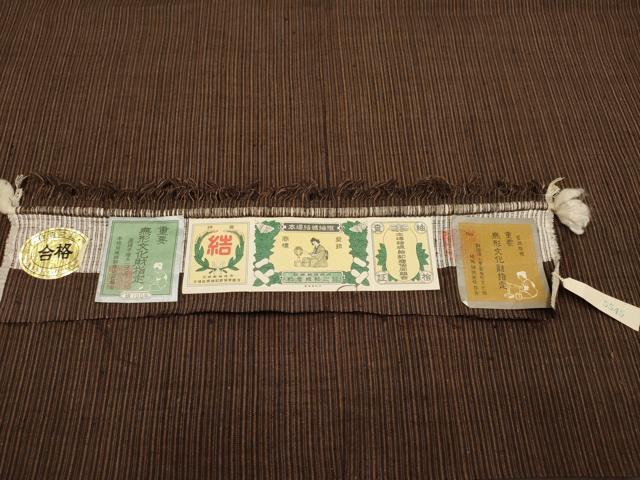 平和屋着物●極上 男性 本場結城紬 重要無形文化財 アンサンブル 縞 証紙付き 逸品 CYAA3049s5