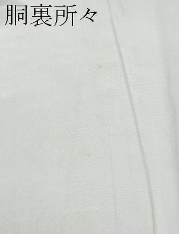 平和屋本店●極上　綿薩摩　東郷織物謹製　手織　160亀甲　實篤　永江明夫(正藍染)　格子柄　逸品　未使用　CYAA3053s5