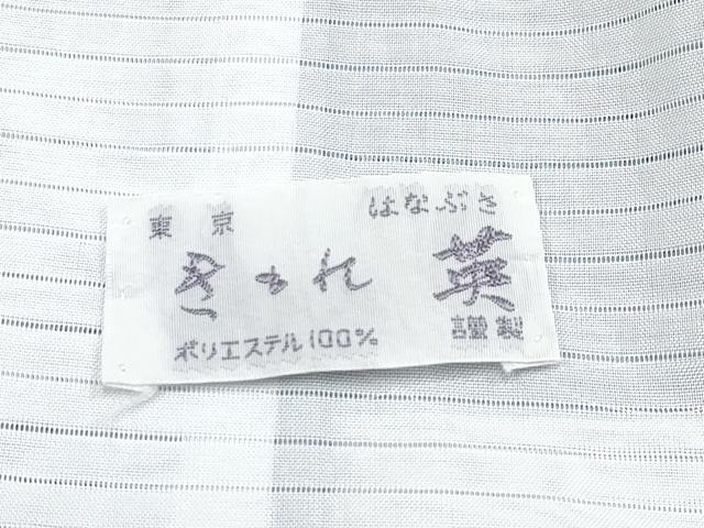 平和屋着物■極上　夏物　洗える最高級着物　＜英＞はなぶさ謹製　小紋　変わり絽　露芝文　淡藤色地　逸品　CYAA3058s5