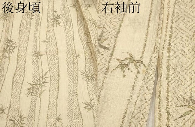 平和屋着物＊極上 夏物 本場小千谷ちぢみ 笹竹文 薄香色地 麻 逸品 CYAA3060s5