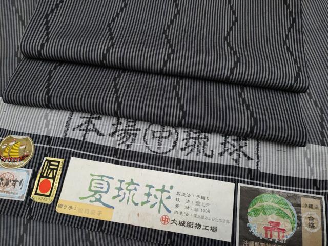 平和屋着物＊極上 夏物 本場琉球絣 夏琉球 手織り 草木染 織り手・松門安子 大城織物謹製 黒地 証紙付き 逸品 CYAA3068s5