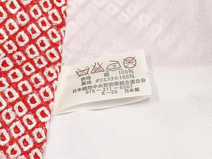 平和屋着物■極上　七五三　女の子　3歳　祝着　駒刺繍　絞り　束ね熨斗花文　逸品　CYAA3070s5