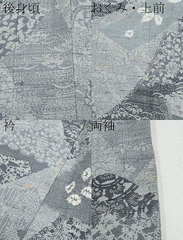 平和屋着物●極上　伝統工芸士　七代目　吉澤与市　生紬　絞り　型染め　短冊花唐草文　薄鈍色地　逸品　CYAA3085s5