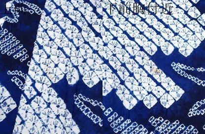 平和屋着物∴極上 夏物 浴衣 有松鳴海絞り 笹 綿 逸品 CYAA3087s5