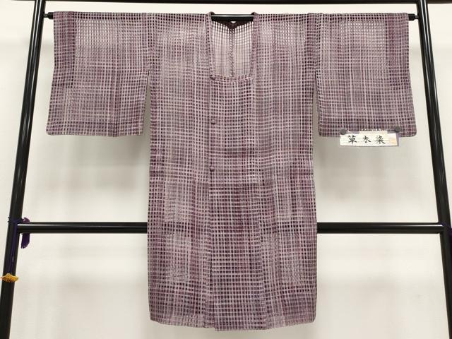 平和屋着物▽極上 スリーシーズン 春夏秋 塵除け 道行コート ロング丈 作家物 草木染 格子柄 証紙付き 逸品 CYAA3099s5