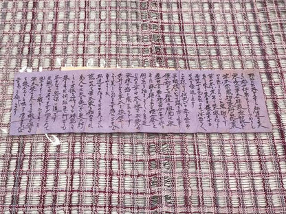 平和屋着物▽極上 スリーシーズン 春夏秋 塵除け 道行コート ロング丈 作家物 草木染 格子柄 証紙付き 逸品 CYAA3099s5