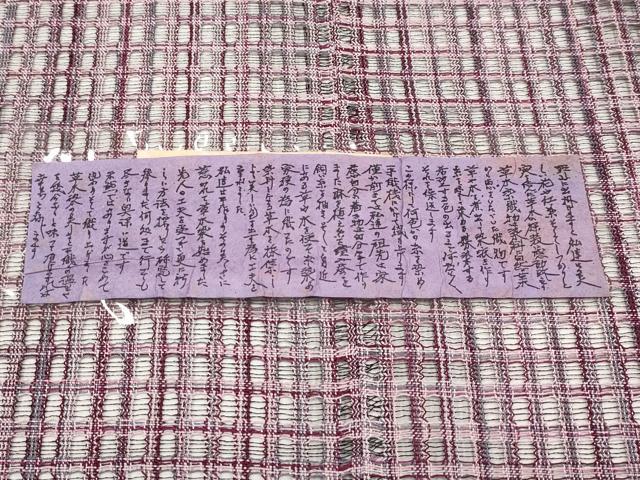 平和屋着物▽極上 スリーシーズン 春夏秋 塵除け 道行コート ロング丈 作家物 草木染 格子柄 証紙付き 逸品 CYAA3099s5
