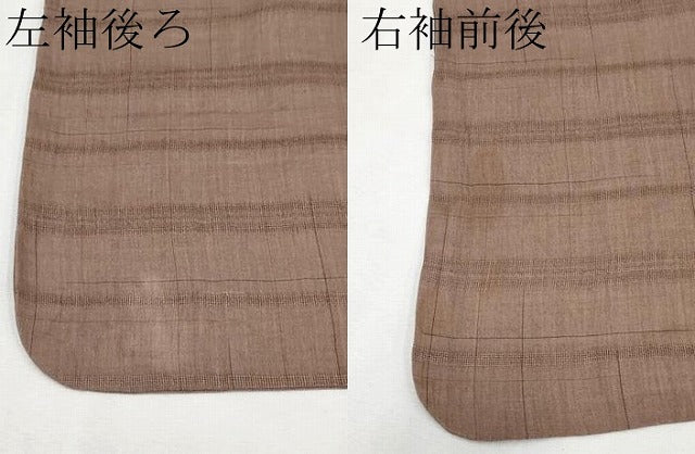 平和屋着物＊極上 夏物 夢工房 上布 横段文 宗伝唐茶色 麻 逸品 CYAA3106s5
