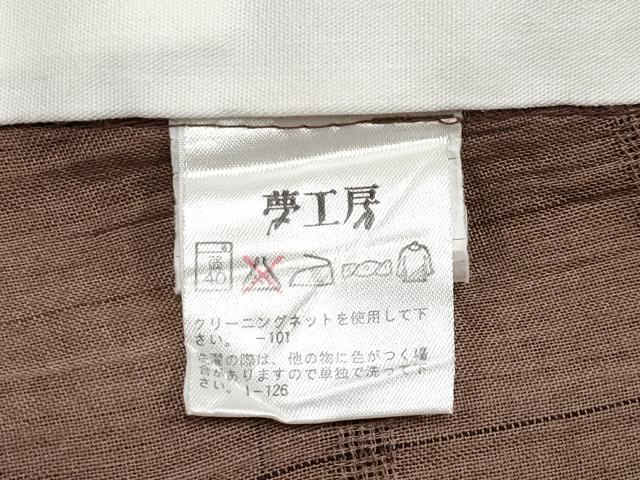 平和屋着物＊極上 夏物 夢工房 上布 横段文 宗伝唐茶色 麻 逸品 CYAA3106s5
