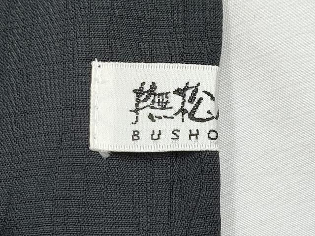 平和屋着物∴極上 夏物 撫松庵 小紋・浴衣兼用 セオアルファ 矢羽根文 蝋色地 洗える着物 逸品 CYAA3111s5