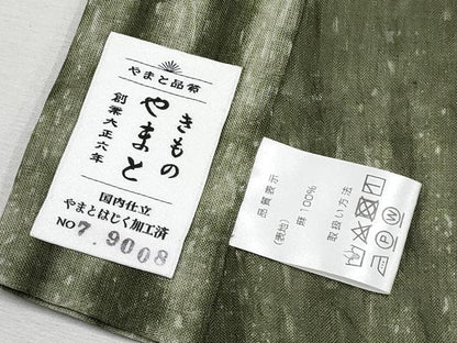 平和屋着物＊極上 夏物 男性 本場小千谷ちぢみ・兵児帯セット キングサイズ 海松色地 やまと誂製 麻 逸品 CYAA3119s5