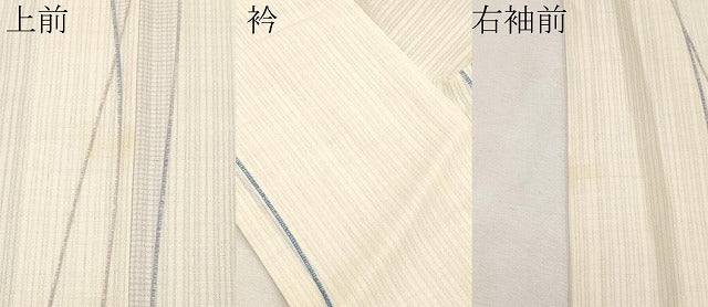 平和屋着物∴極上 夏物 小紋・浴衣兼用 23区 よろけ縞 鳥の子色地 洗える着物 CYAA3126s5