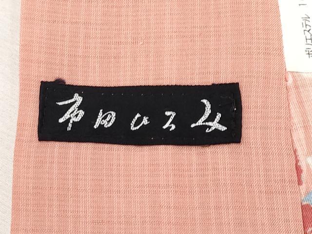 平和屋着物∴極上 夏物 服飾評論家 市田ひろみ 小紋・浴衣兼用 舞花文 真赭色地 洗える着物 CYAA3127s5