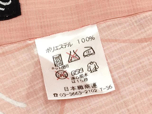 平和屋着物∴極上 夏物 服飾評論家 市田ひろみ 小紋・浴衣兼用 舞花文 真赭色地 洗える着物 CYAA3127s5