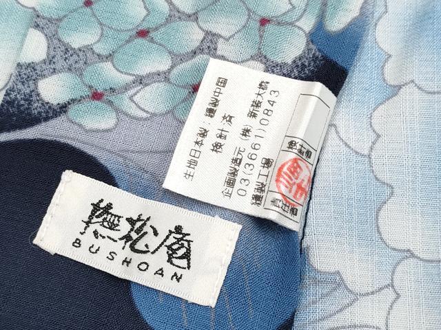 平和屋着物∴極上 夏物 撫松庵 セオアルファ 小紋・浴衣兼用 花鳥文 濃紺地 洗える着物 逸品 CYAA3129s5