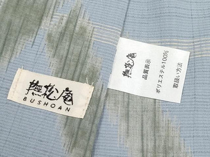 平和屋着物∴極上 夏物 撫松庵 セオアルファ 小紋・浴衣兼用 笹竹文 淡藤色地 洗える着物 逸品 未使用 CYAA3130s5