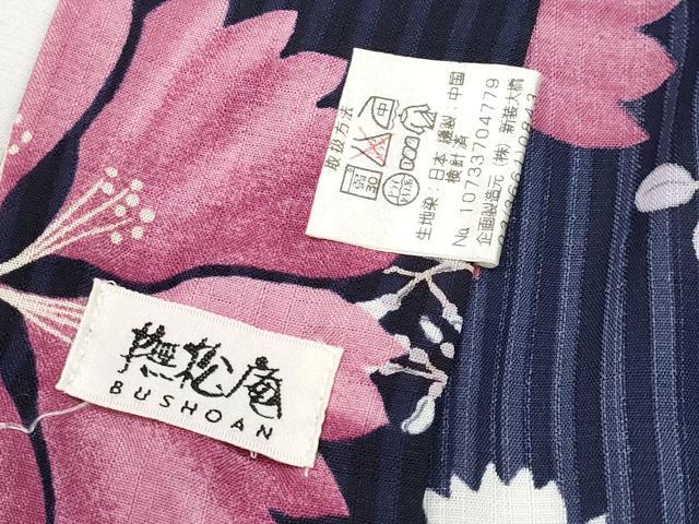 平和屋着物∴極上 夏物 撫松庵 セオアルファ 小紋・浴衣兼用 舞花文 洗える着物 逸品 未使用 CYAA3131s5