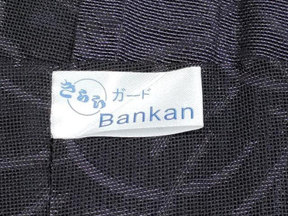 平和屋着物■極上　BANKANわものや　スリーシーズン　春夏秋　塵除け　長羽織　塵除け　草花紋紗　逸品　未使用　CYAA3149s5