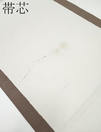 平和屋着物■極上　本場琉球　読谷山花織　紬地　九寸開き名古屋帯　横段菱文　銀煤竹色地　逸品　CYAA3159s5