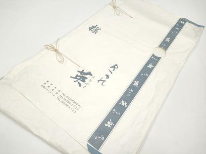 平和屋着物■極上　西陣 川島織物　洗える最高級着物 ＜英＞はなぶさ謹製　六通柄京袋帯 芝草文 金糸 狐色地 たとう紙付き 逸品 CYAA3161s5