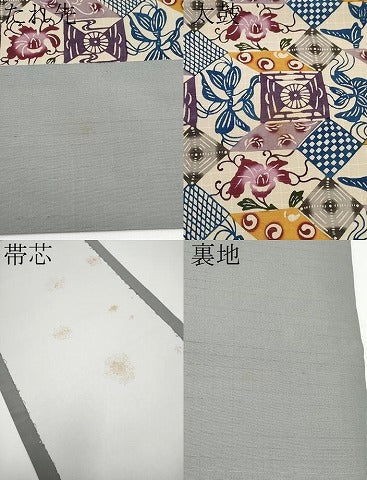 平和屋本店■極上　本場琉球紅型　九寸開き名古屋帯　紬地　花唐草文　薄香色地　逸品　未使用　CYAA3165s5